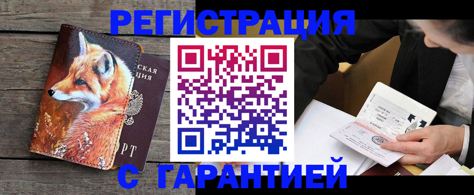 регистрация для дет. сада в Челябинской области